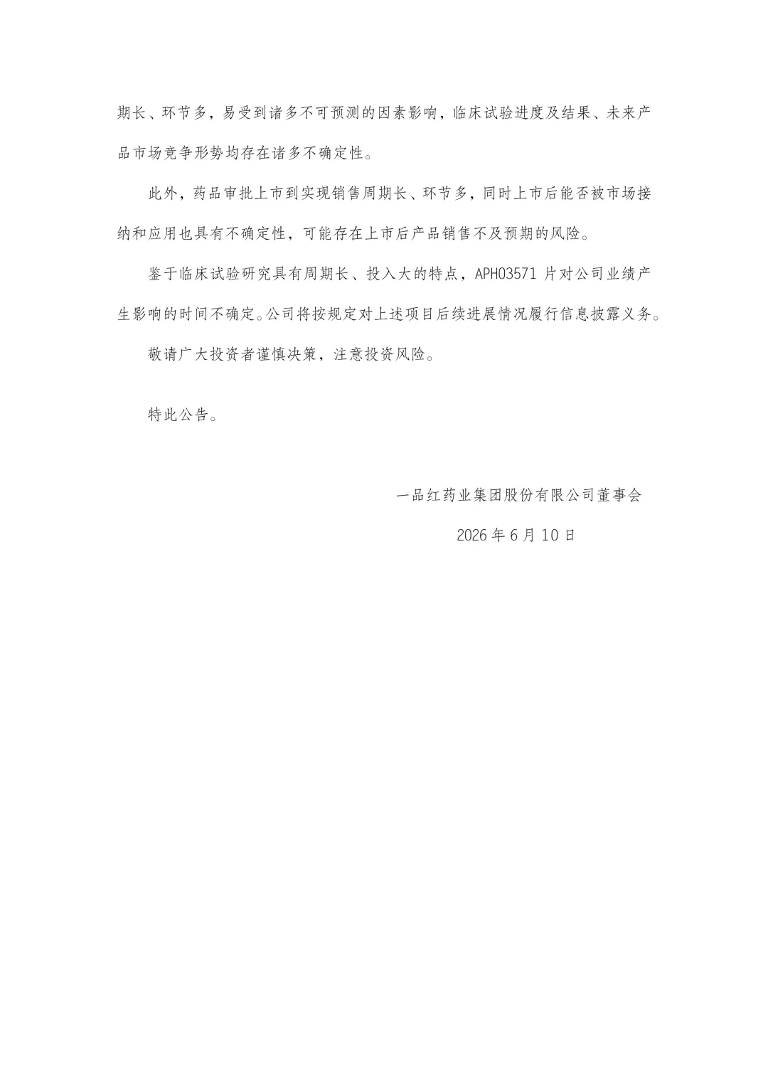 权门国际·(中国游)官方网站