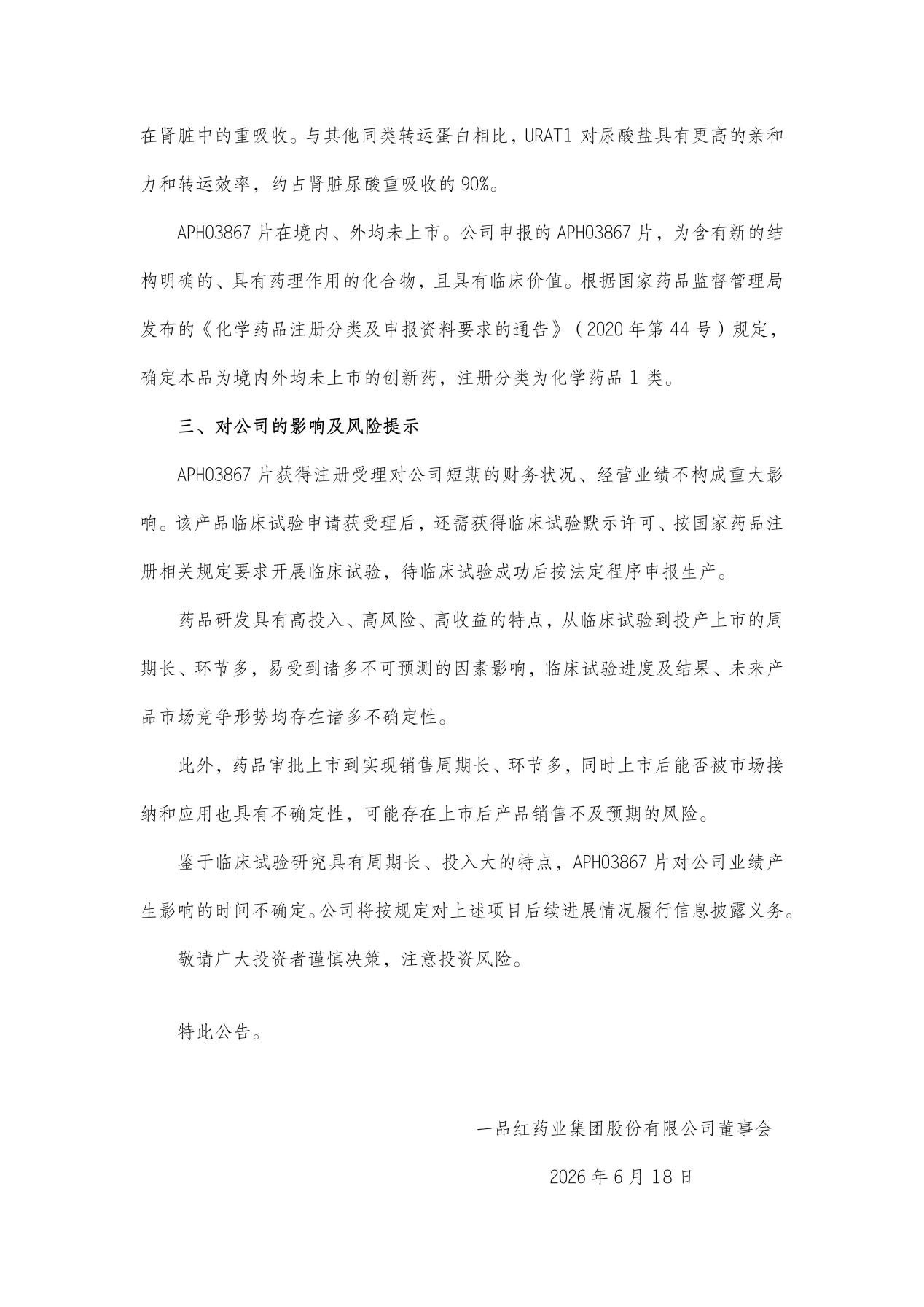 权门国际·(中国游)官方网站