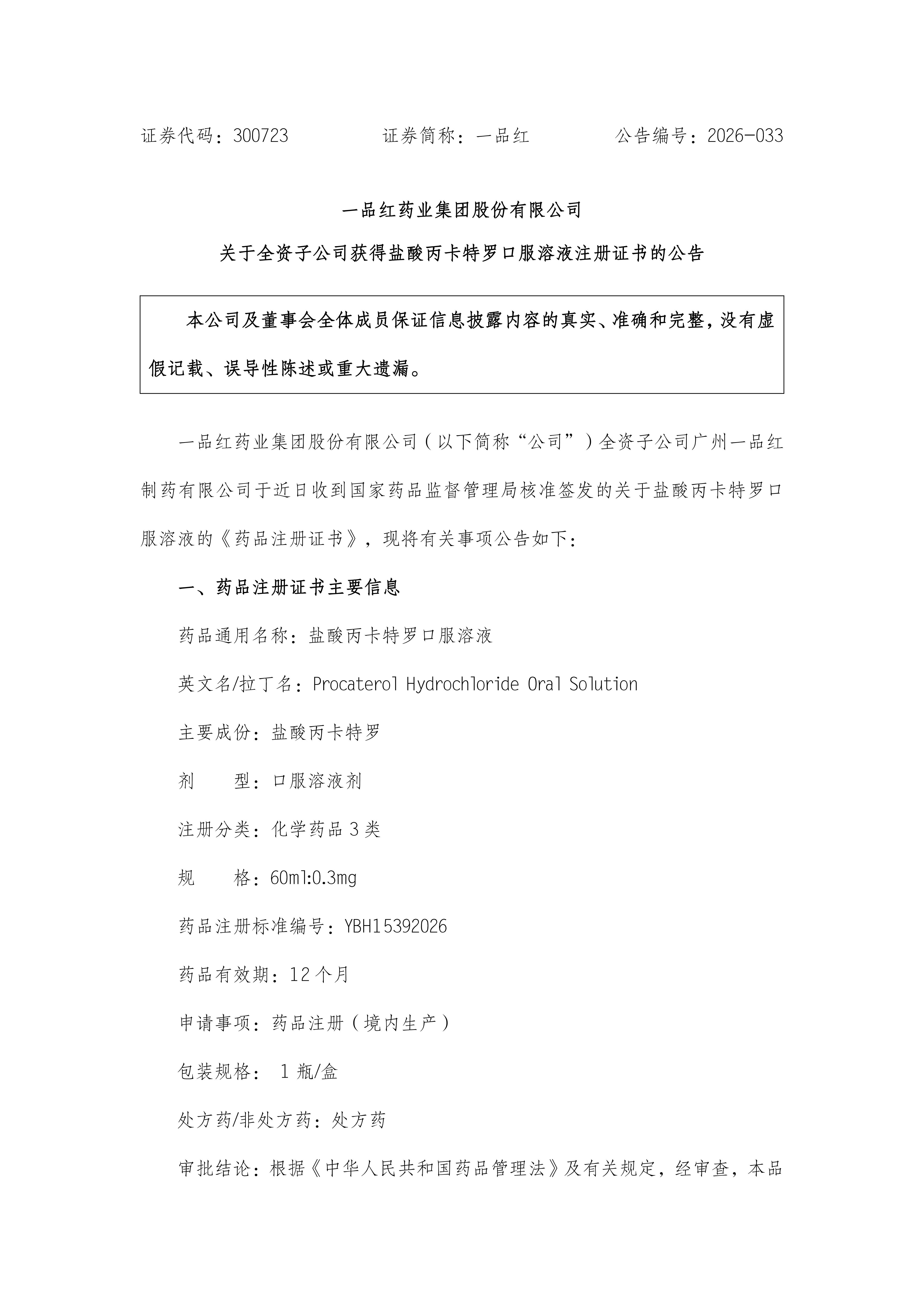 权门国际·(中国游)官方网站